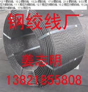 鍍鋅鋼絞線,為什么中國(guó)木結(jié)構(gòu)現(xiàn)代建筑如此少？